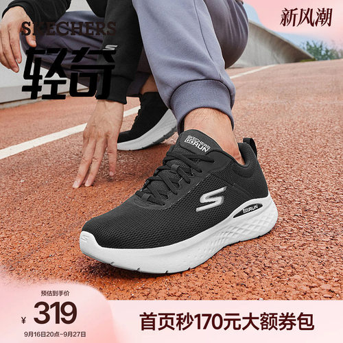 斯凯奇休闲鞋运动鞋高回弹跑步鞋