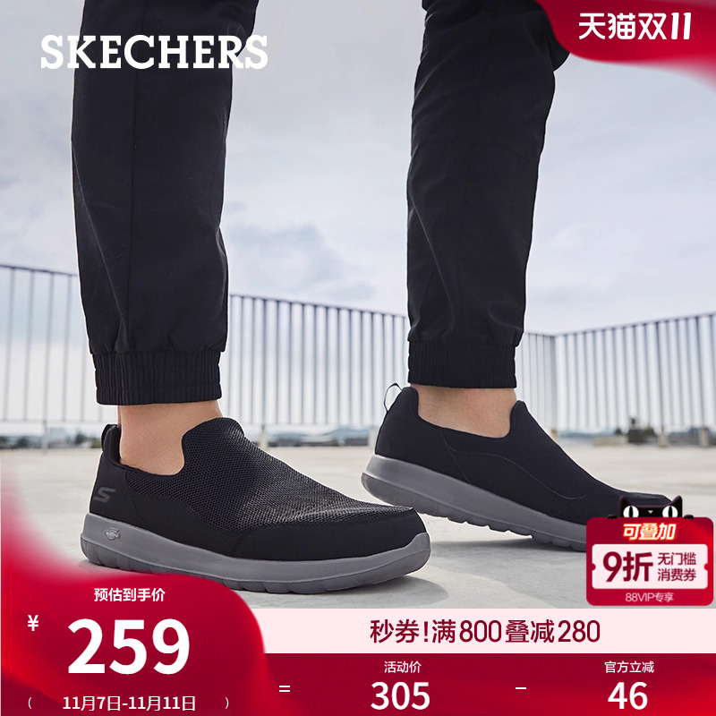 一脚蹬男鞋Skechers休闲
