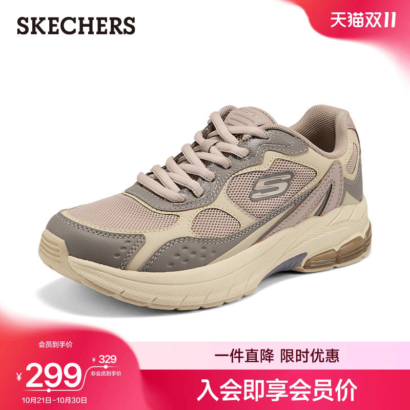 斯凯奇休闲运动鞋秋季流行时尚增高运动鞋绑带减震舒适户外健步鞋