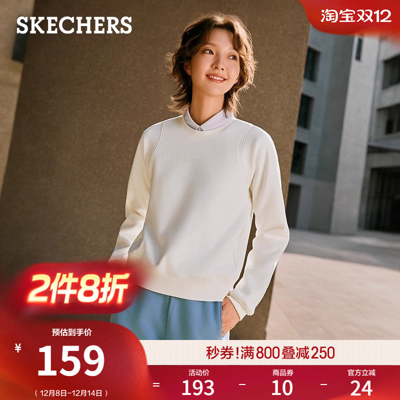 斯凯奇GOTHERM 360 Ultra科技