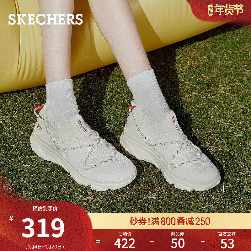 斯凯奇懒懒鞋秋冬时尚百搭一脚蹬运动鞋休闲鞋小白鞋增高厚底女鞋