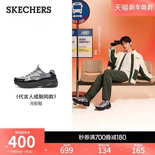 AIR-COOLED MEMORY FOAM鞋垫，舒适透气