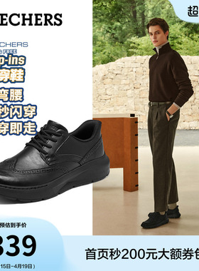 斯凯奇夏季流行时尚男士圆头软底休闲皮鞋黑色商务鞋日常通勤鞋