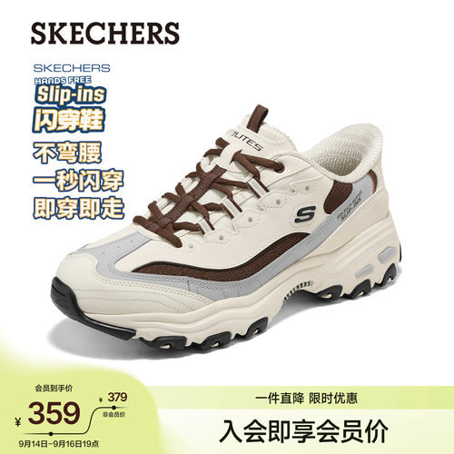 斯凯奇男款时尚百搭一脚蹬休闲鞋