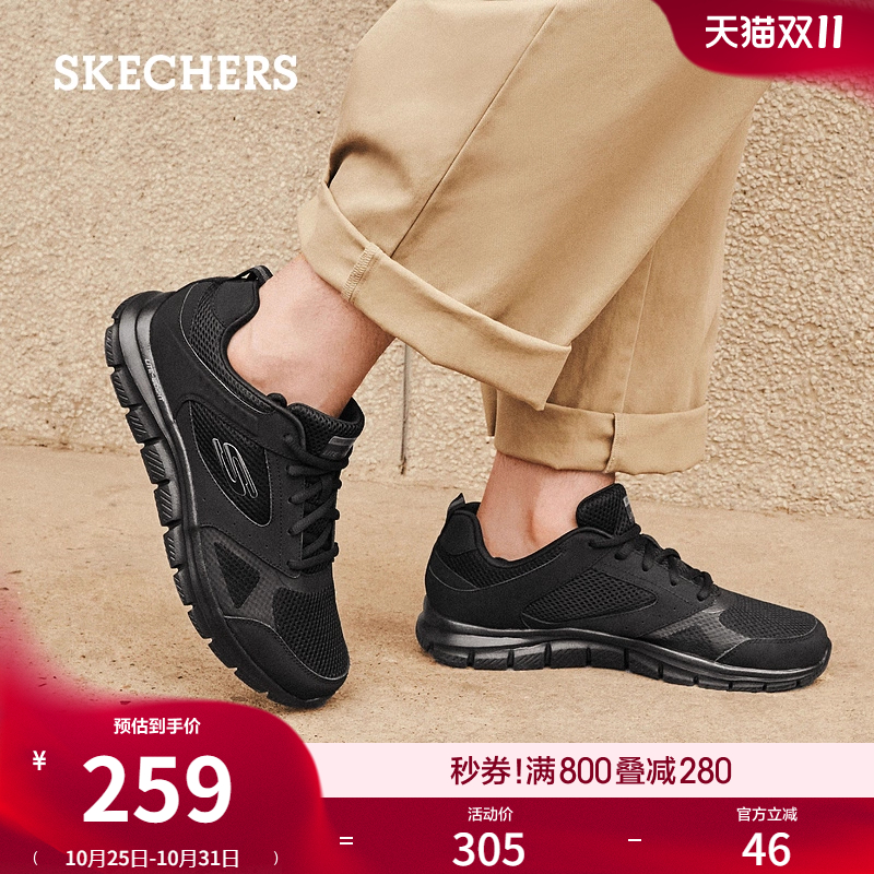 拼接运动休闲鞋Skechers耐磨