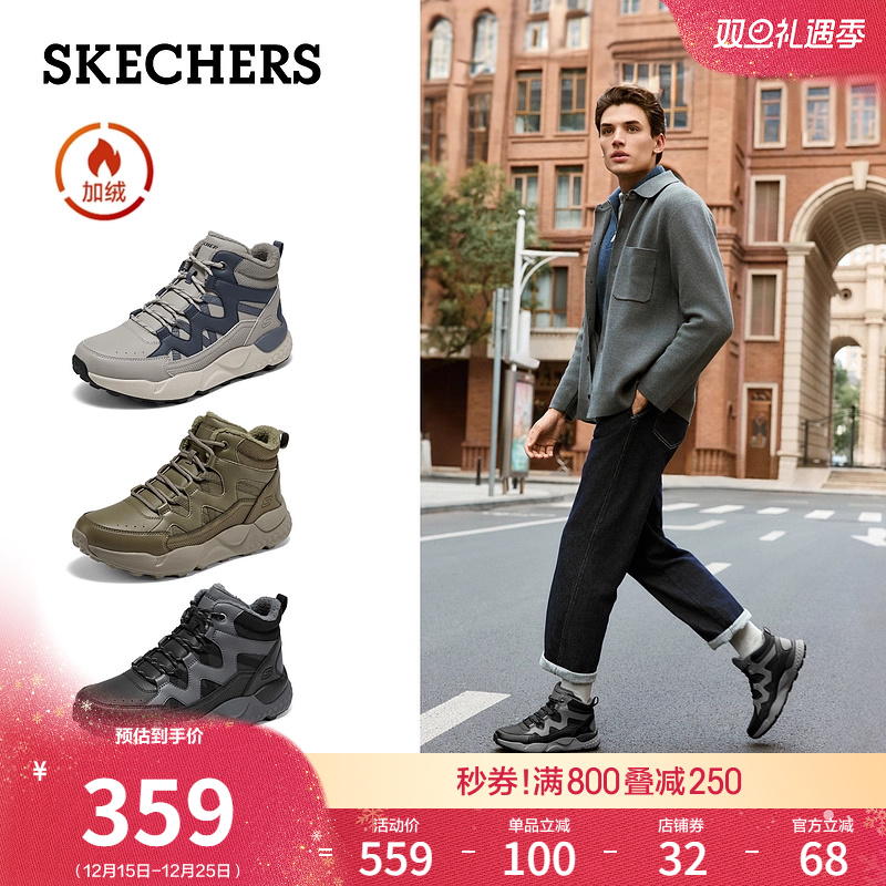 斯凯奇冬季靴流行男士高帮靴子加绒保暖运动休闲鞋厚底棉鞋雪地靴