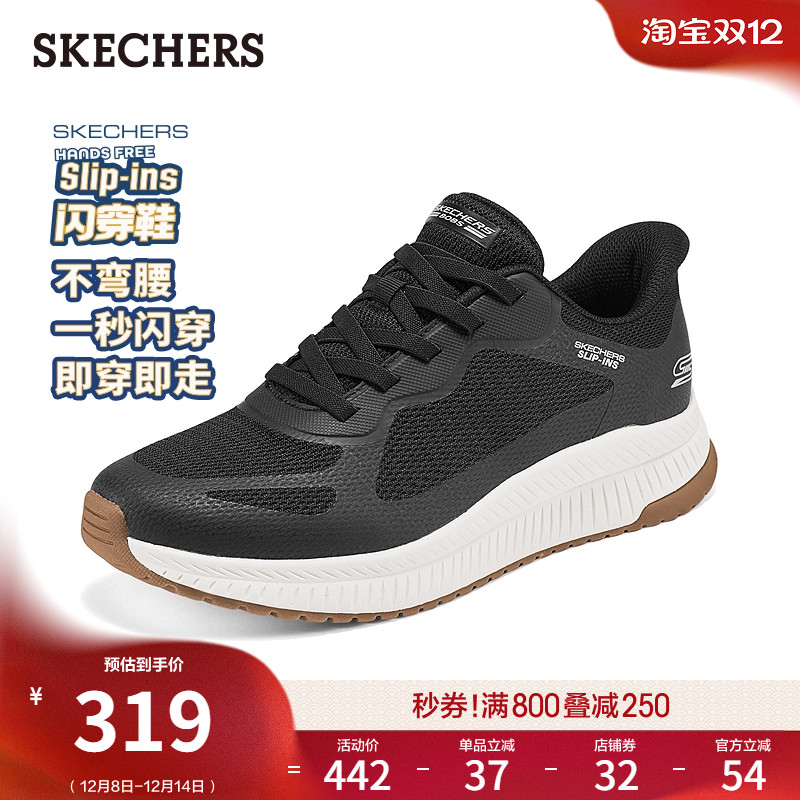 闪穿鞋斯凯奇Slip ins2025秋冬新款男厚底跑步鞋一脚蹬休闲运动鞋