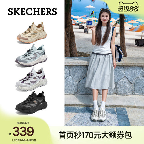 斯凯奇女款户外溯溪凉鞋透气舒适