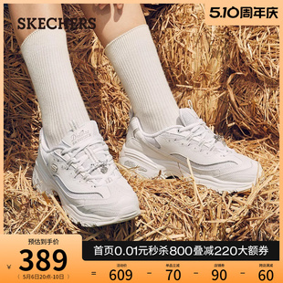 厚底增高运动鞋 Skechers斯凯奇钻石熊十周年熊猫鞋 女鞋 春夏小白鞋