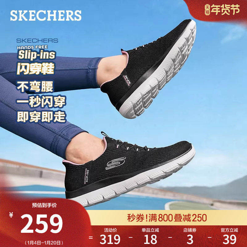 斯凯奇闪穿鞋流行春季时尚女低帮一脚蹬厚底网布休闲运动鞋跑步鞋,女鞋,时尚休闲鞋,淘宝优惠券,粉丝福利购,淘宝优惠卷