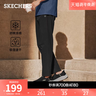 吸湿速干凉感面料舒适直筒裤 运动休闲裤 长裤 斯凯奇2025秋冬新男款