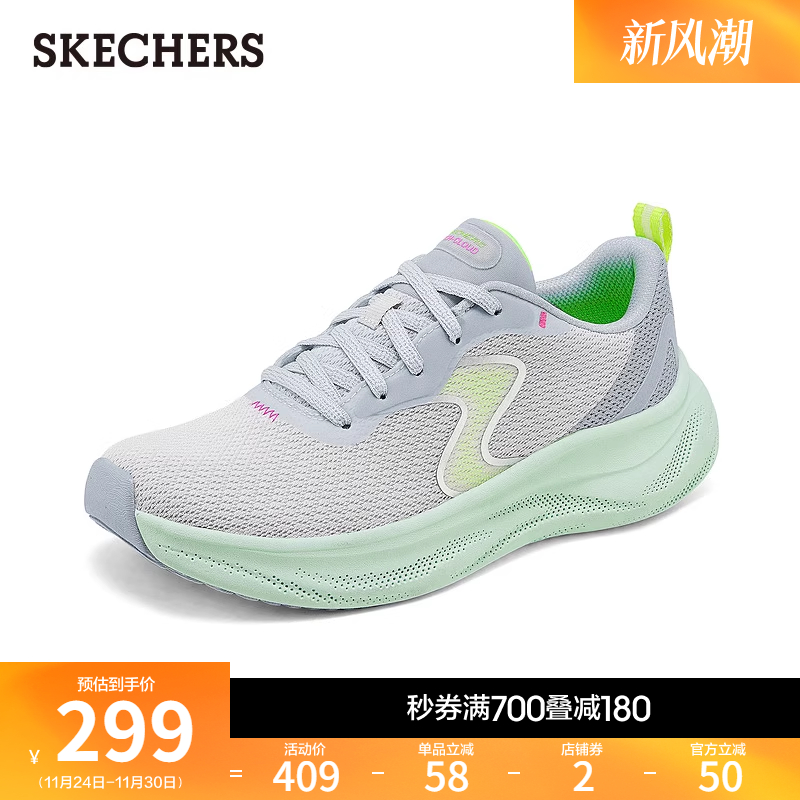 斯凯奇休闲运动鞋2025新款秋冬季女鞋厚底跑步鞋轻便软底增高鞋