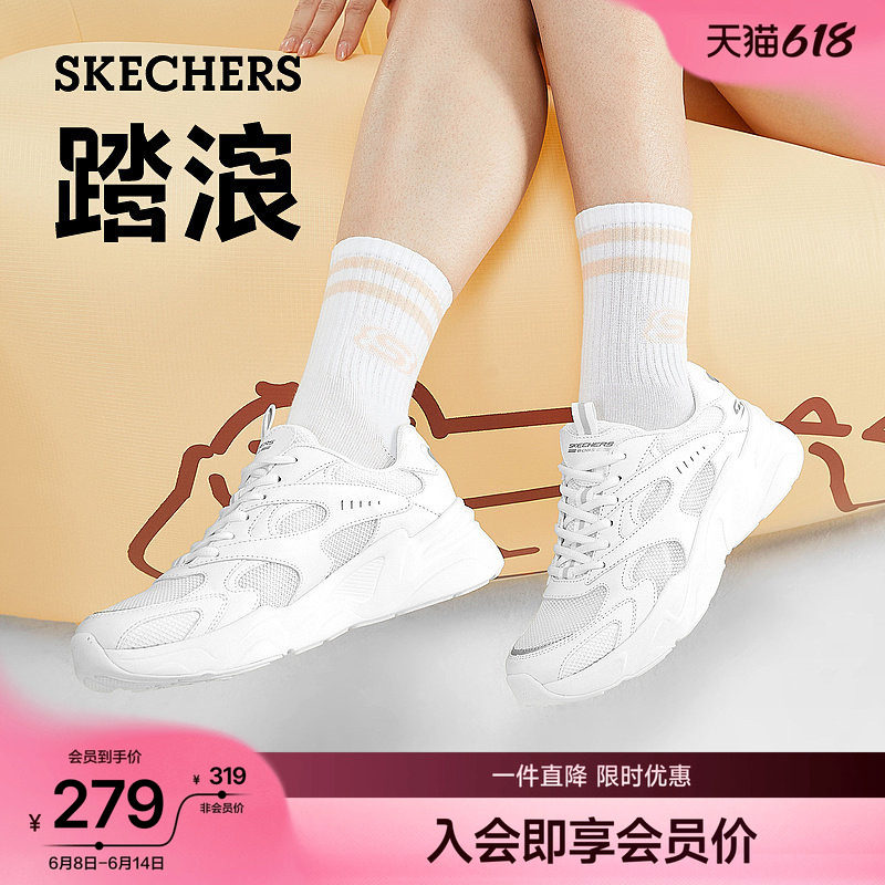 斯凯奇踏浪|老爹鞋女夏季运动鞋百搭小白鞋舒适厚底增高休闲鞋女