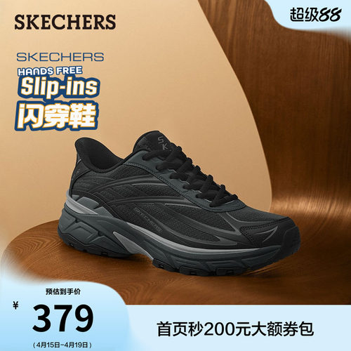 AIR-COOLED MEMORY FOAM鞋垫，低帮设计，