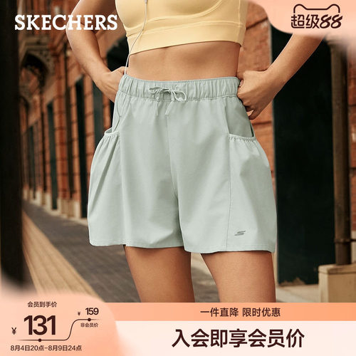 斯凯奇女四面弹宽松短裤夏季