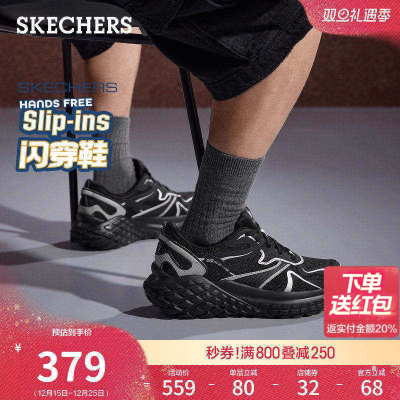 合成革织物鞋面，轻质缓震，经典潮流设计