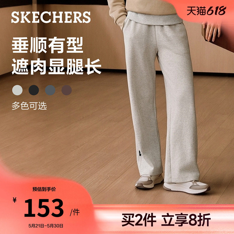 斯凯奇卫裤抗起球夏季长裤运动裤直筒糯米裤夏季女款宽松显瘦休闲