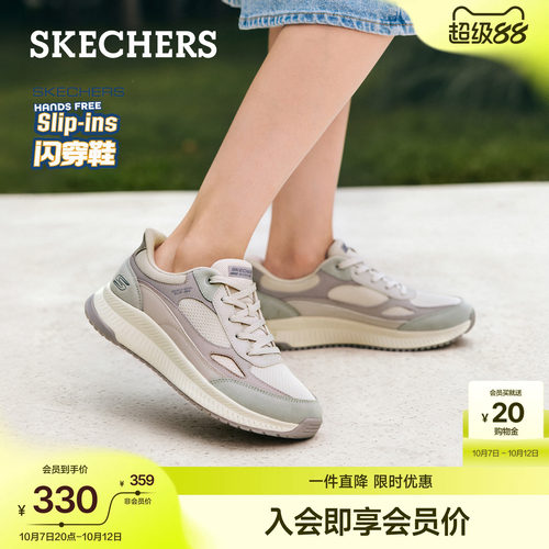 斯凯奇女鞋一脚蹬轻便软底休闲鞋
