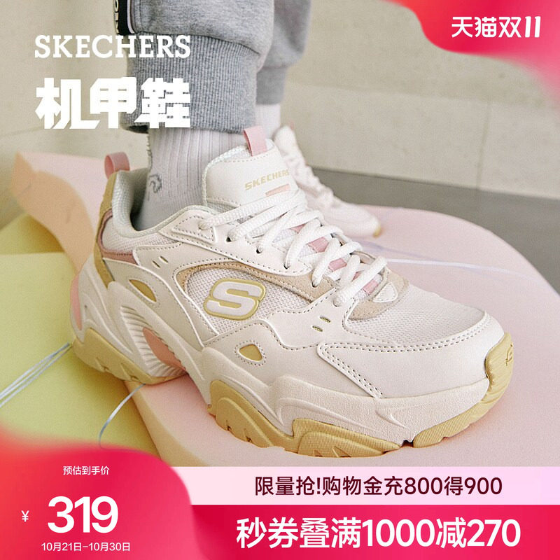 斯凯奇熊猫鞋女鞋秋季二代机甲鞋厚底老爹鞋时尚休闲运动鞋增高鞋