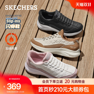 斯凯奇闪穿鞋|女鞋秋冬加绒云感保暖休闲鞋一脚蹬通勤舒适运动鞋