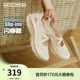 厚底女蕾丝浅口单鞋 斯凯奇闪穿玛丽珍鞋 2026年夏季 新款 舒适女鞋