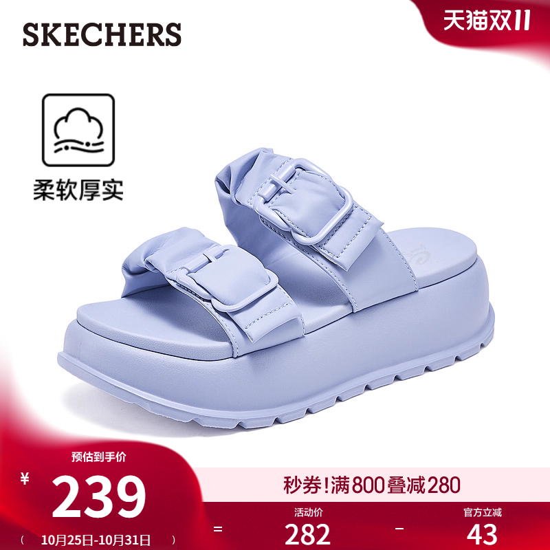 斯凯奇休闲凉拖外穿踩屎感拖鞋