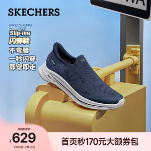 [梁朝伟同款]斯凯奇闪穿健步鞋GoWalk8|一脚蹬男鞋透气夏季运动鞋
