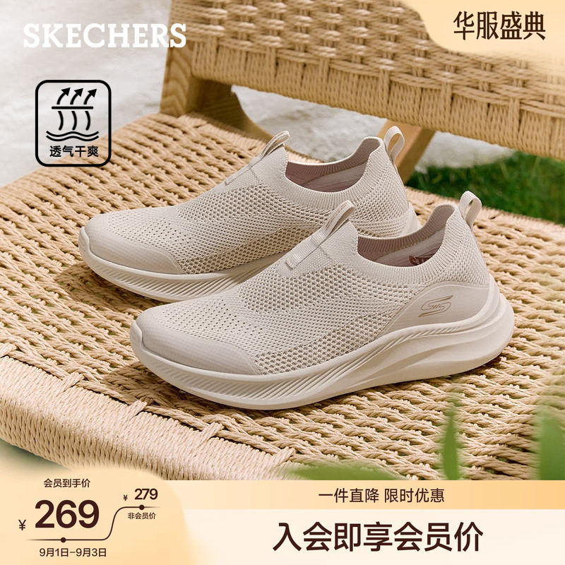 斯凯奇一脚蹬健步鞋透气网面鞋图片