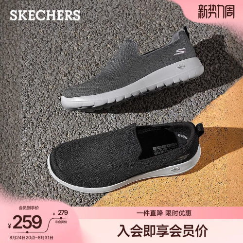 斯凯奇脚蹬健步鞋回弹缓震休闲鞋