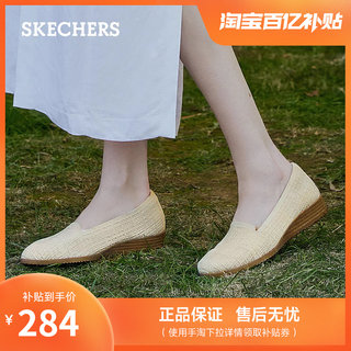 Skechers斯凯奇夏季小香风编织女鞋复古一脚蹬平底单鞋轻质休闲鞋