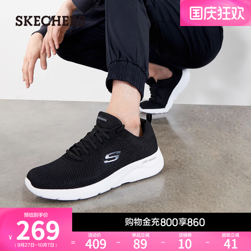 斯凯奇休闲鞋运动鞋缓震跑步鞋