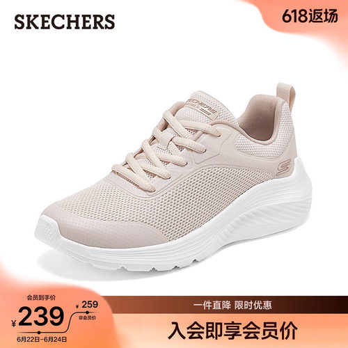斯凯奇厚底缓震休闲运动鞋跑步鞋
