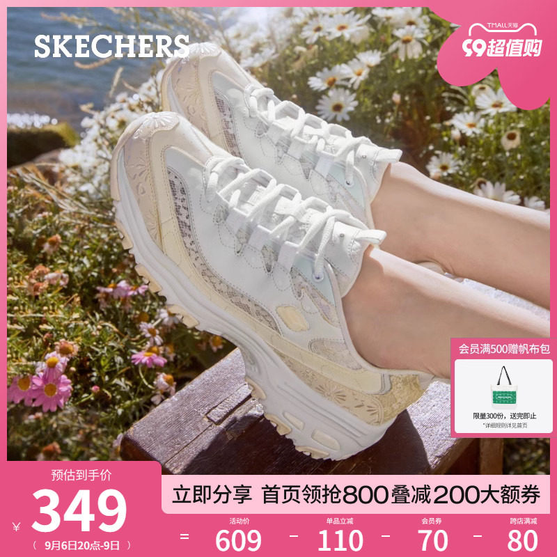 Skechers斯凯奇甜心熊刺绣蕾丝熊猫鞋女鞋秋季透气老爹鞋运动鞋怎么样,好用不?