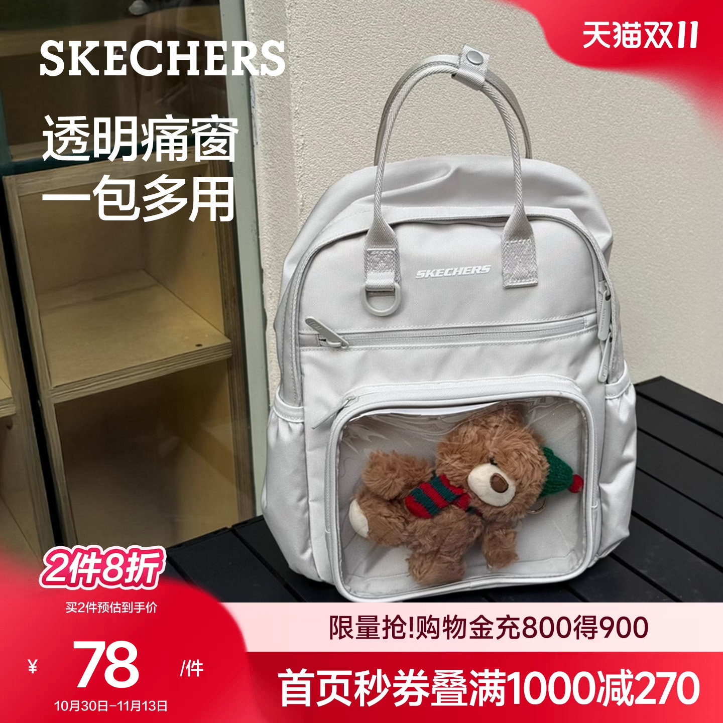 斯凯奇双肩包学生书包男女款电脑旅行通勤轻便运动大容量背包痛包