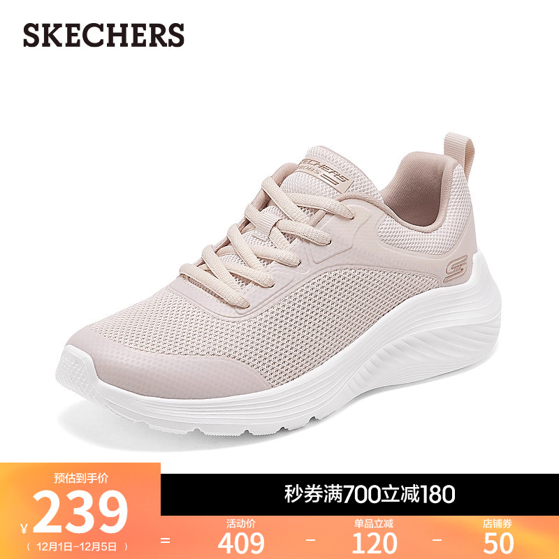 斯凯奇厚底缓震休闲运动鞋跑步鞋