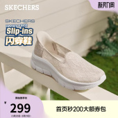 浅口单鞋 休闲妈妈鞋 女鞋 新款 软底脚宽脚胖一脚蹬夏季 斯凯奇闪穿鞋