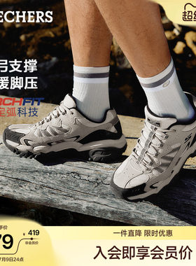 斯凯奇醒山鞋2025年新款工装鞋