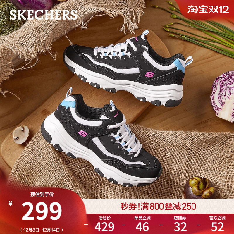 斯凯奇厚底增高熊猫鞋