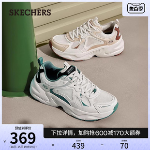 厚底老爹鞋 Skechers斯凯奇2024年夏季 男士 新款 百搭舒适休闲运动鞋