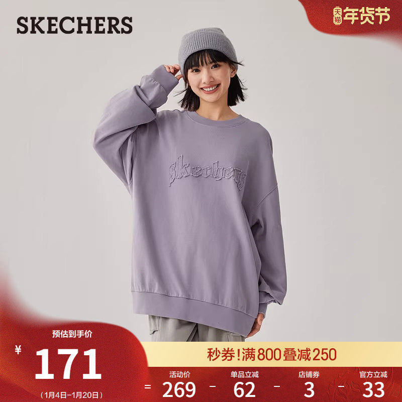 斯凯奇秋冬新品男女同款宽松针织套头卫衣运动休闲衫简约长袖