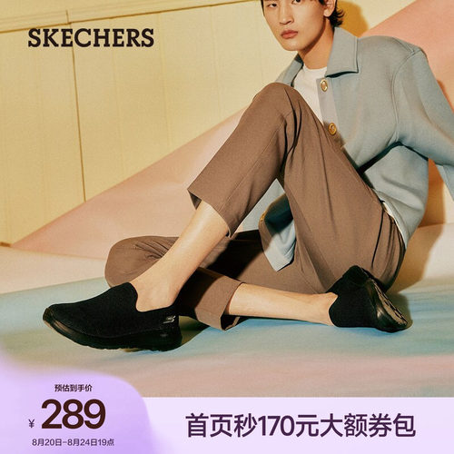 斯凯奇健步鞋男轻便厚底一脚蹬