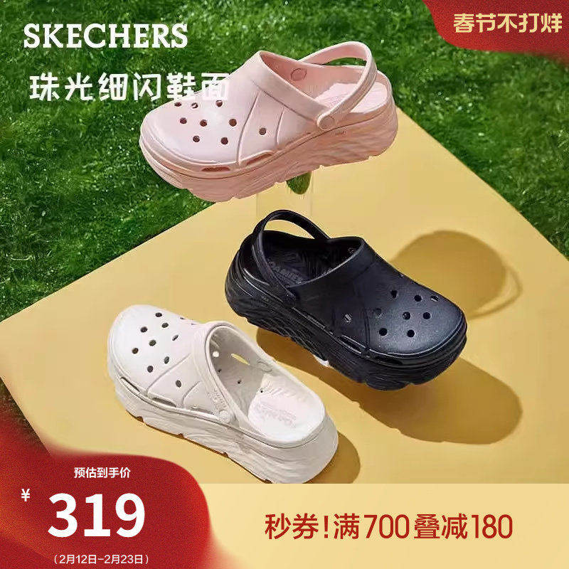 斯凯奇春季新款女款厚底增高洞洞鞋细闪外穿凉鞋软底舒适沙滩拖鞋