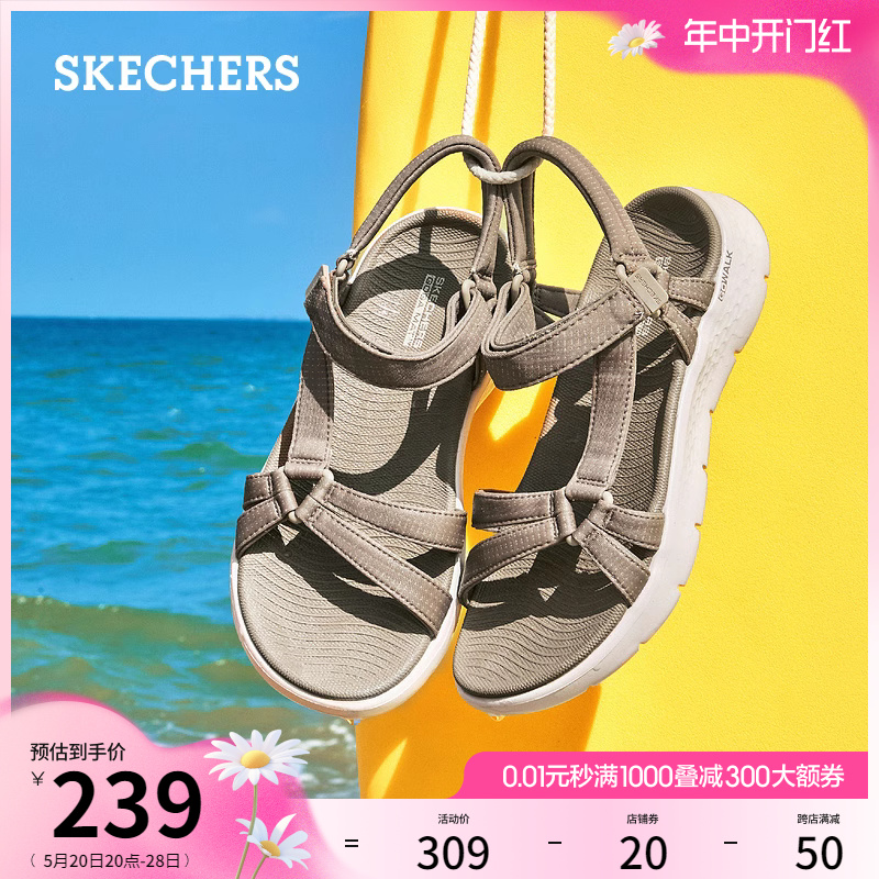 母亲节休闲凉鞋Skechers