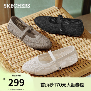 软底舒适健步鞋 斯凯奇夏季 尖头平底鞋 玛丽珍鞋 女鞋 芭蕾浅口单鞋