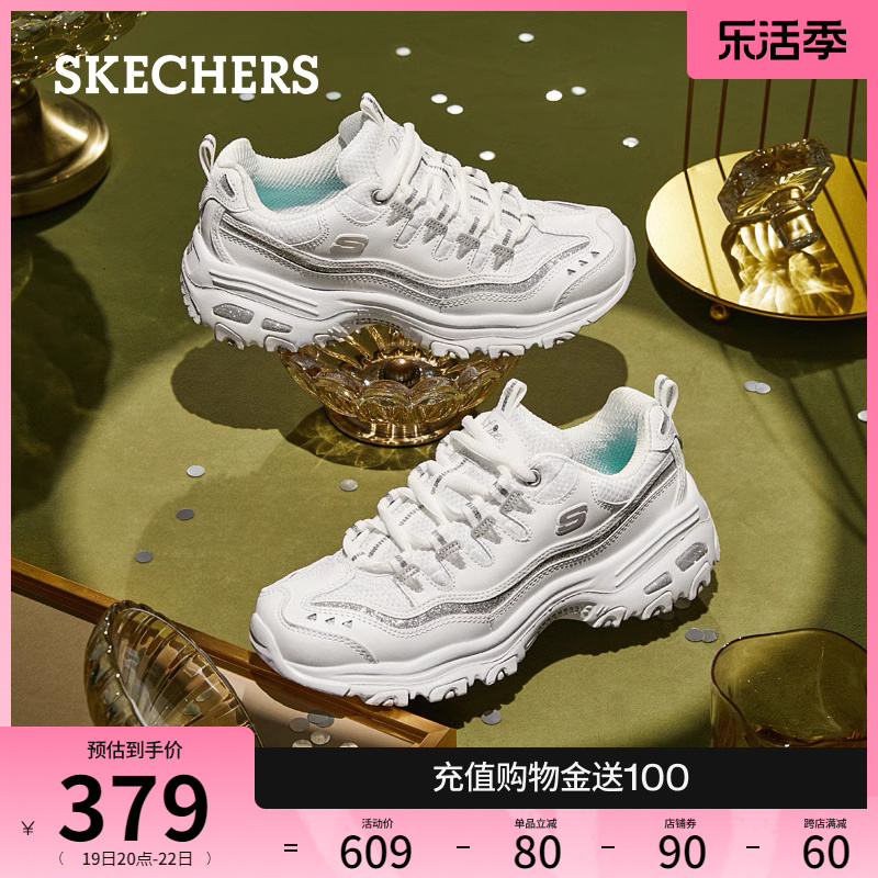 Skechers斯凯奇春夏复古女鞋高回弹运动鞋厚底老爹鞋休闲鞋-封面