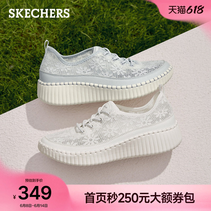 斯凯奇蕾丝女鞋休闲鞋2026夏季新款网面透气轻便运动鞋软底健步鞋