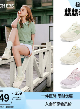 斯凯奇糕糕鞋| 夏季女鞋网面透气运动鞋厚底增高白色休闲鞋松糕鞋
