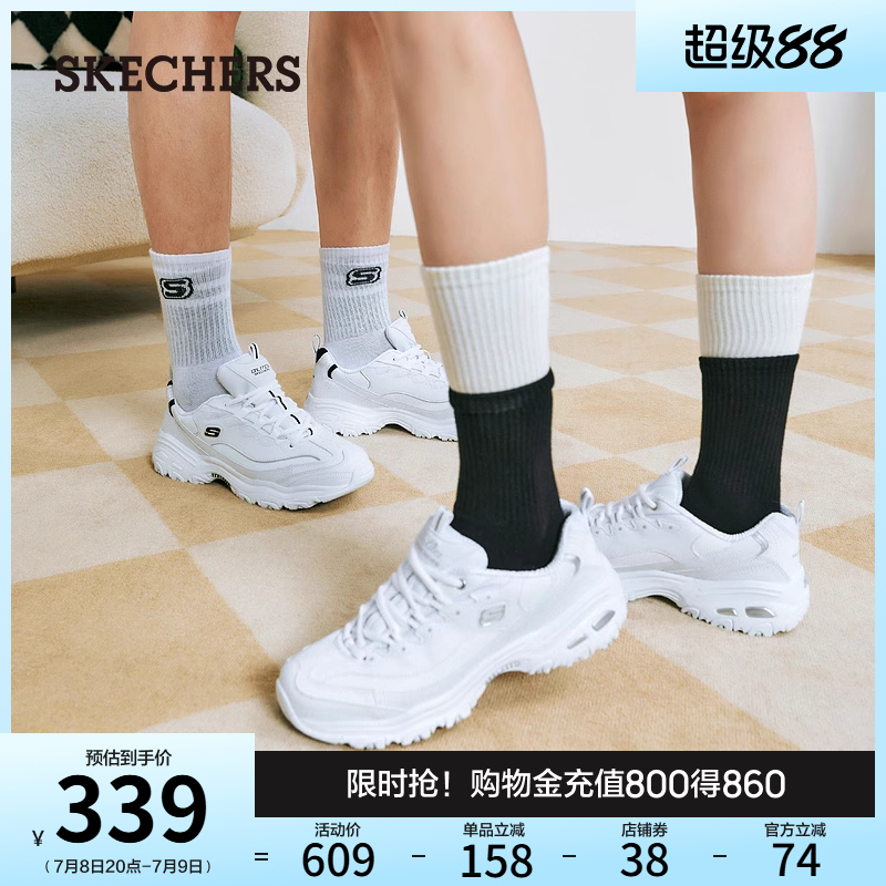 Skechers休闲老爹鞋女夏厚底