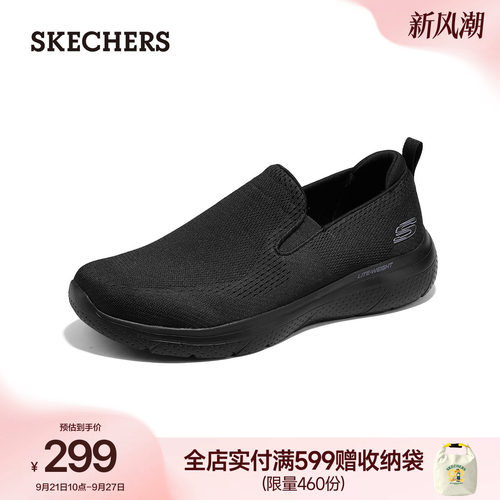 斯凯奇男鞋一脚蹬健步鞋轻便舒适