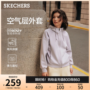 女拉鏈連帽衛(wèi)衣日常通勤舒適長袖 Skechers斯凱奇春季 外套輕質(zhì)柔軟
